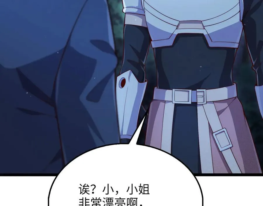 第147话 姐姐的试探118