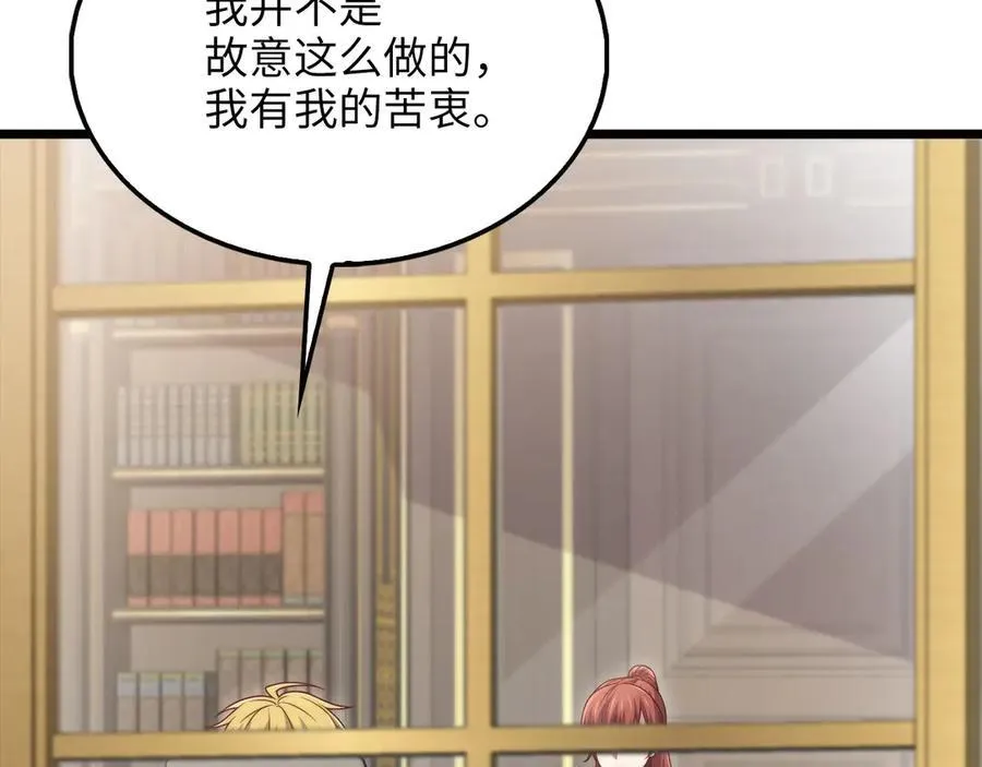 第147话 姐姐的试探51