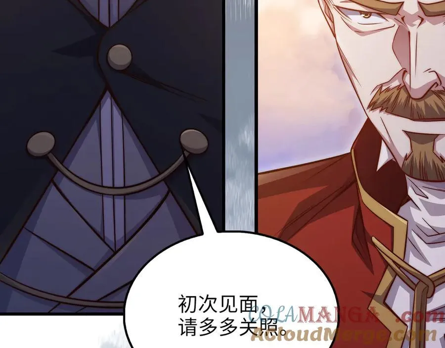 第144话 伪装172
