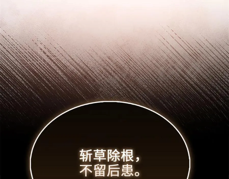 第145话 领主的职责251