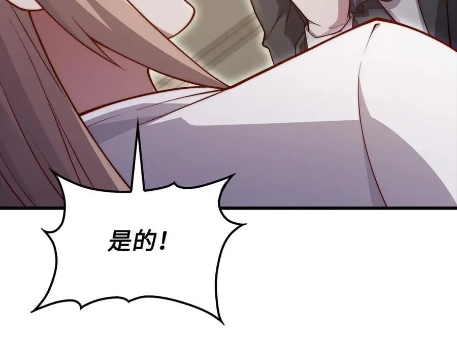 第150话 别打破她的梦想197