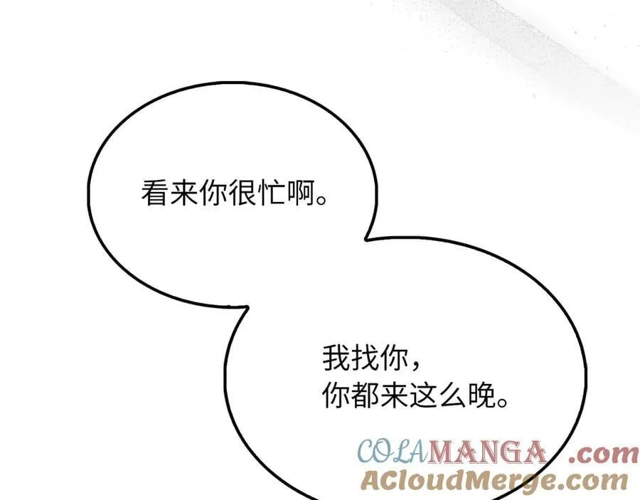 第147话 姐姐的试探180