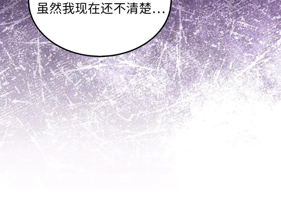 第147话 姐姐的试探174