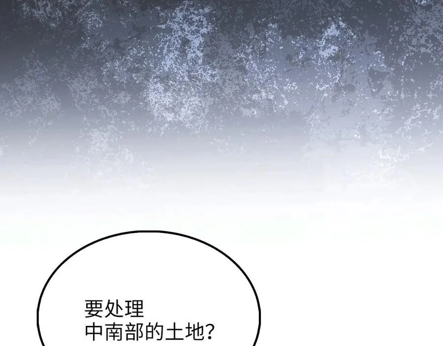 第144话 伪装5