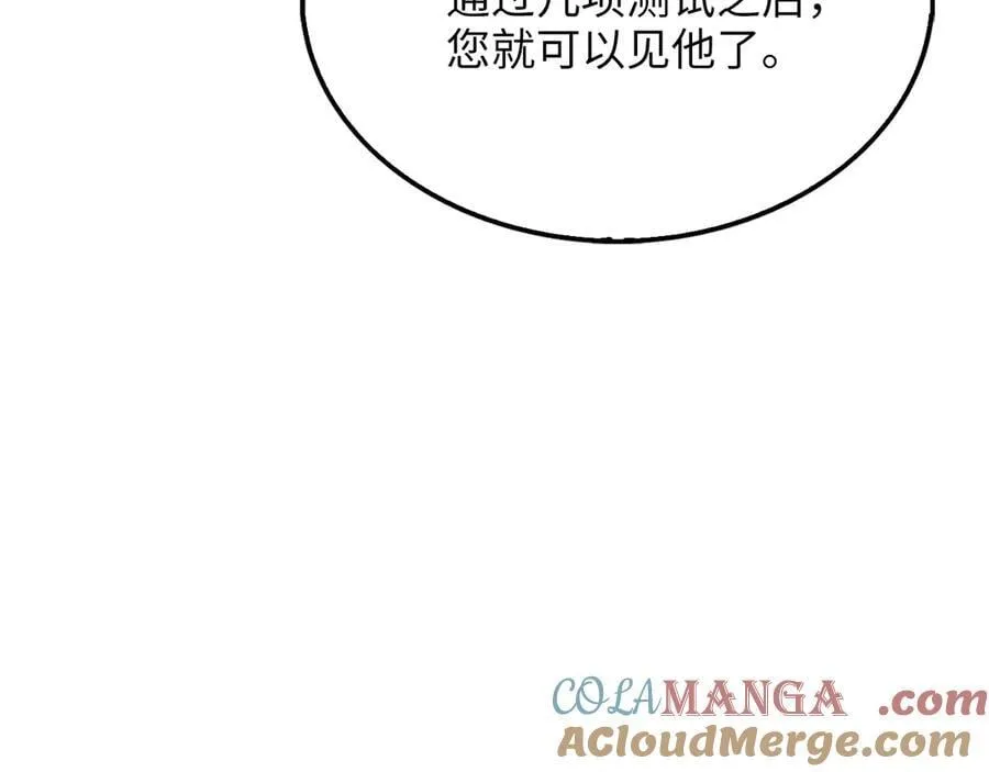 第147话 姐姐的试探196