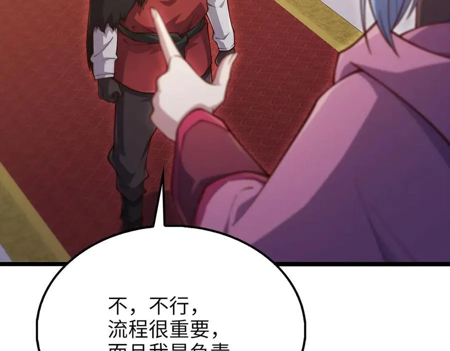 第147话 姐姐的试探199