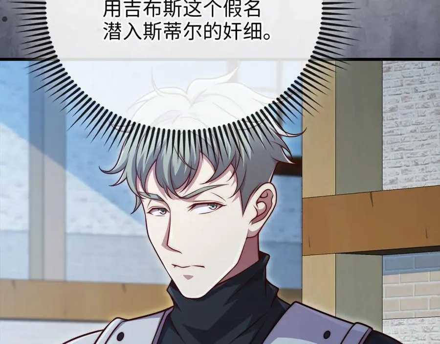 第148话 神的由来11