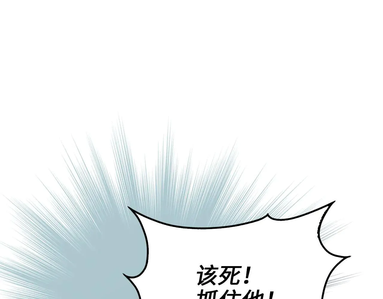 第143话 解除瘟疫危机159