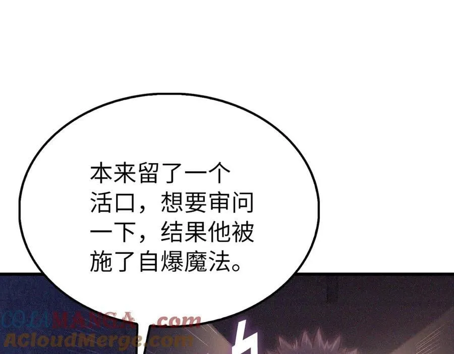 第150话 别打破她的梦想40