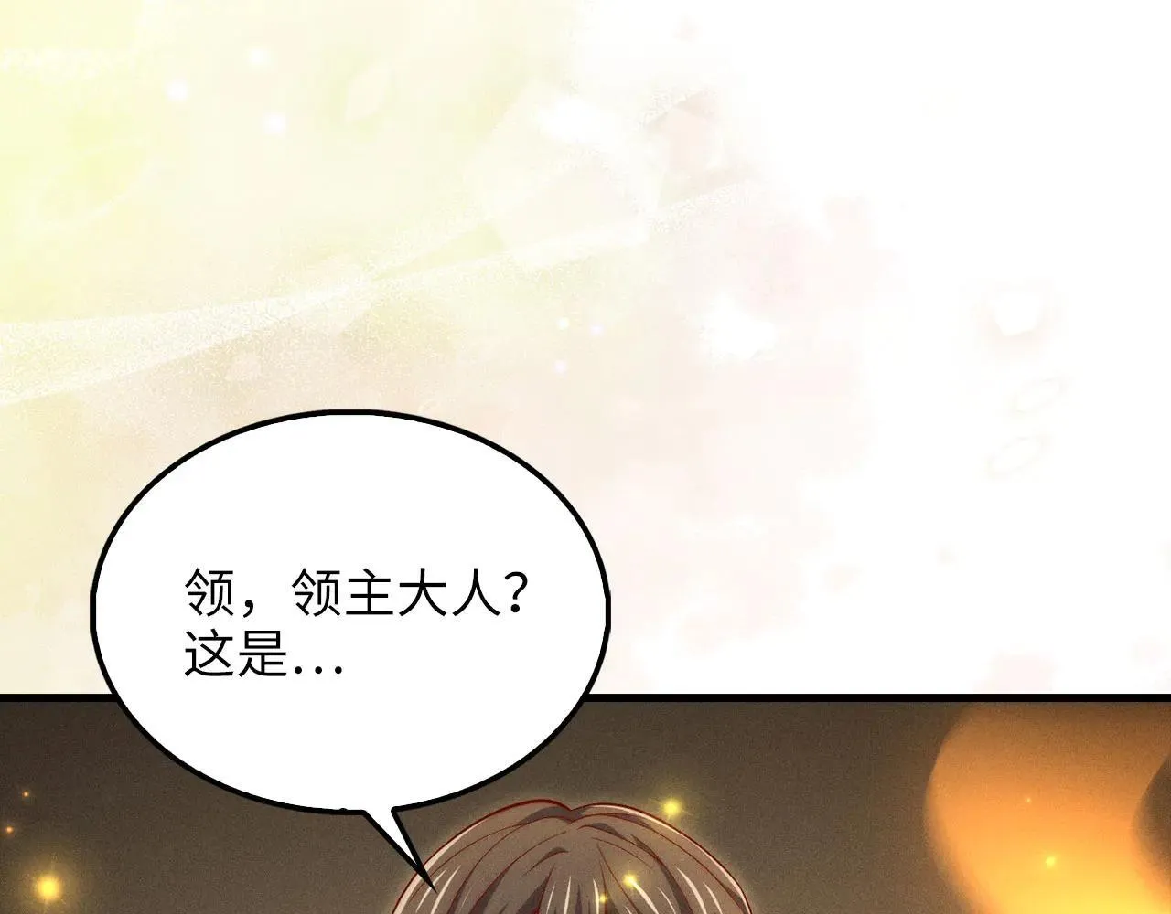 第142话 黑色黎明会228