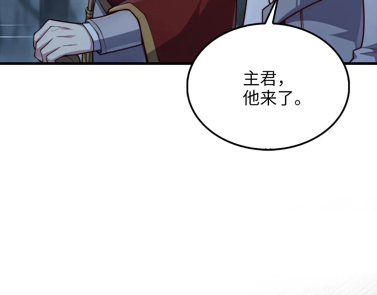 第143话 解除瘟疫危机113
