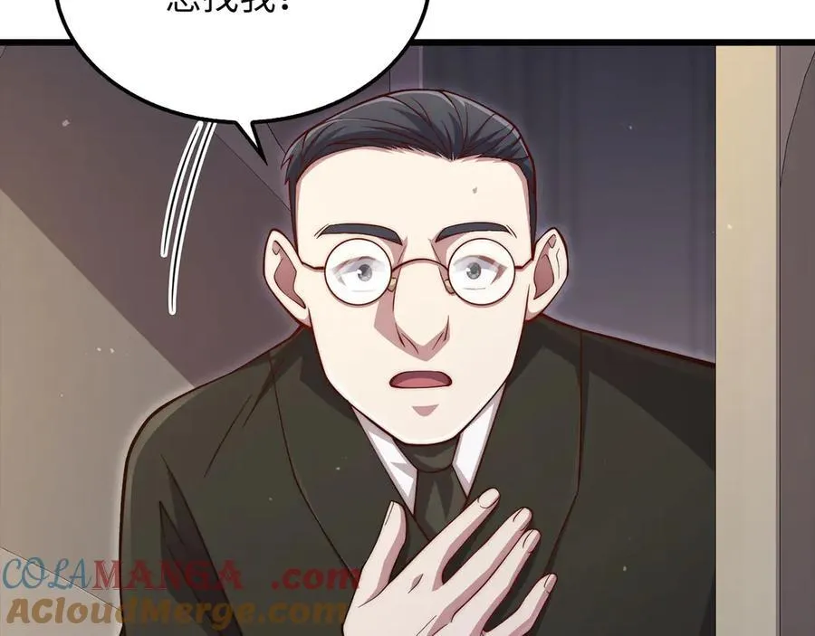 第144话 伪装20
