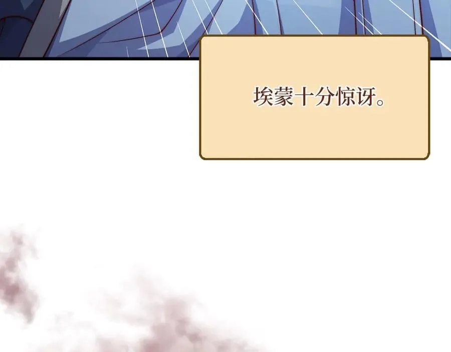 第148话 神的由来215