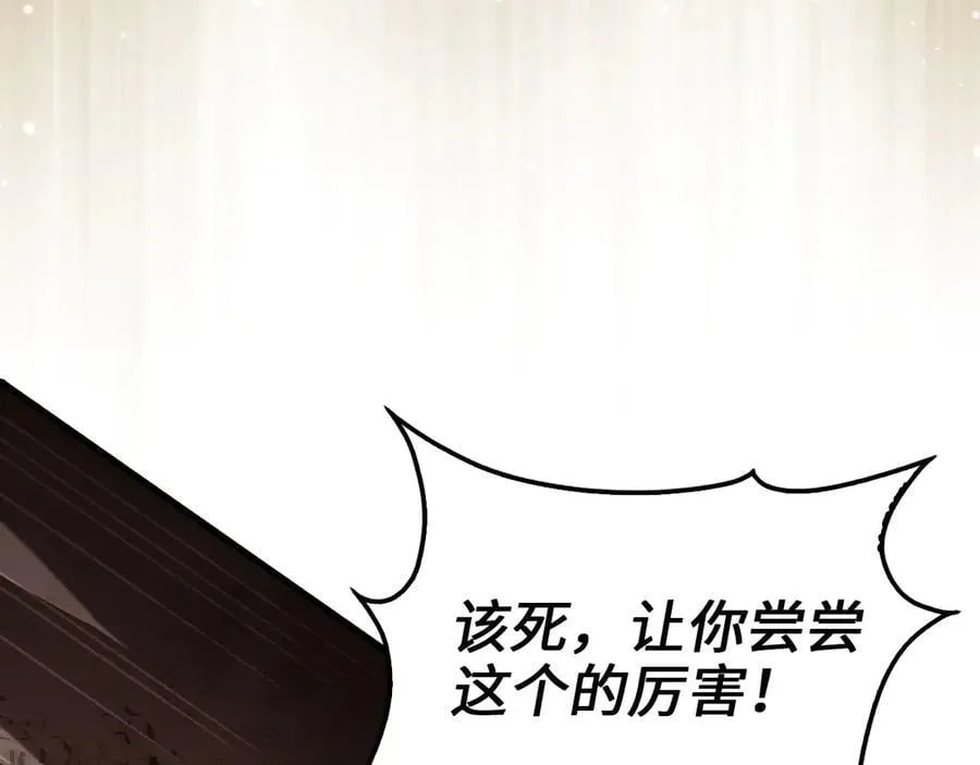 第149话 交易159
