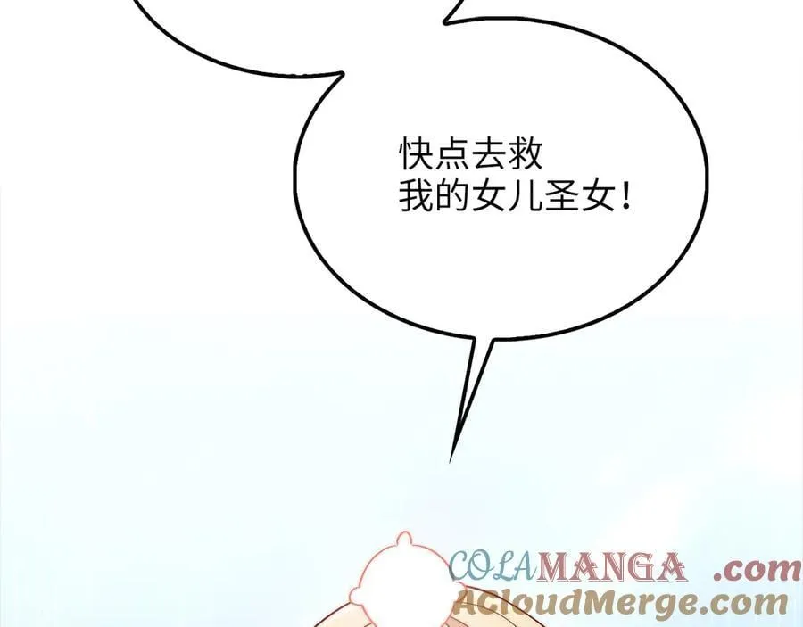 第148话 神的由来196