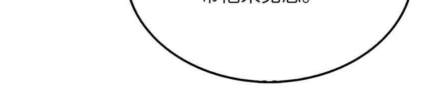 第147话 姐姐的试探207