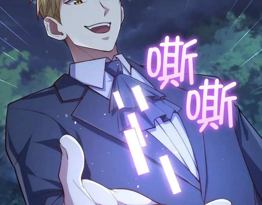 第147话 姐姐的试探121