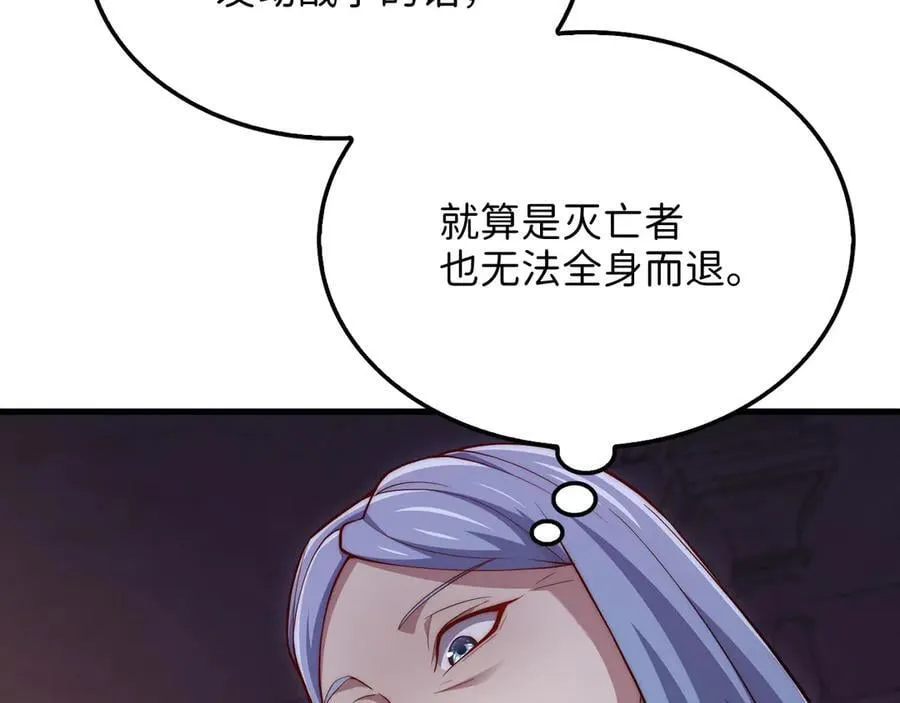 第145话 领主的职责75
