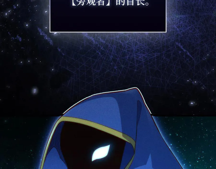第144话 伪装98
