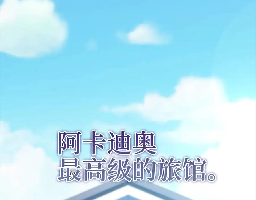 第144话 伪装145