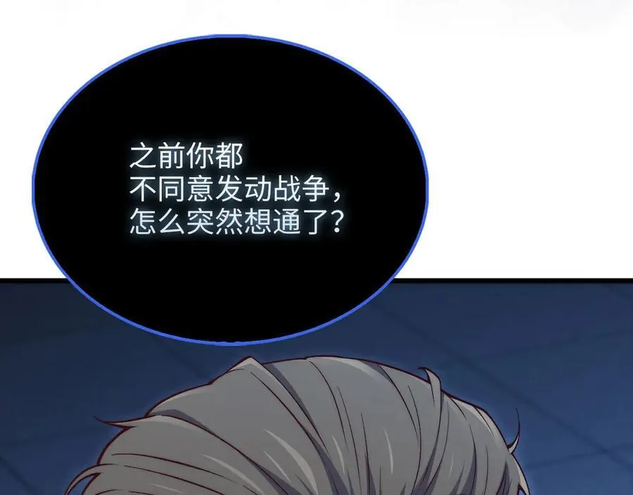 第144话 伪装69