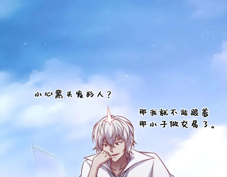 第146话 艾害互助会146