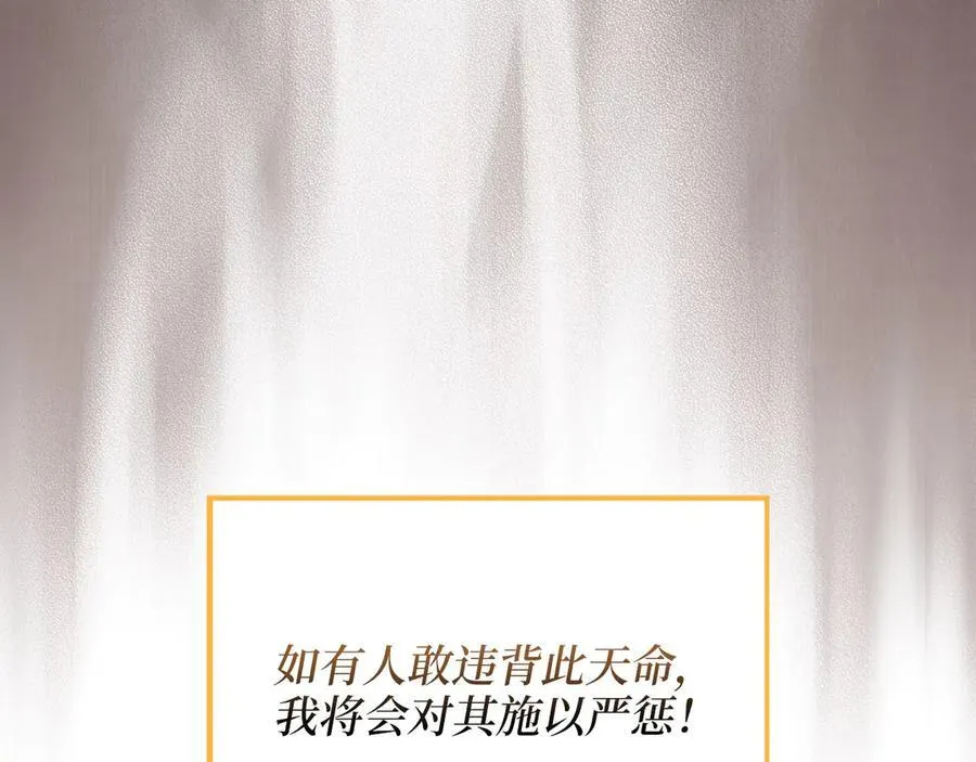 第151话 绯闻未婚妻？9