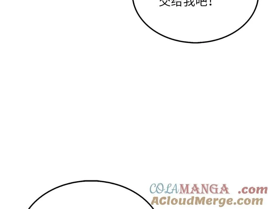 第148话 神的由来124