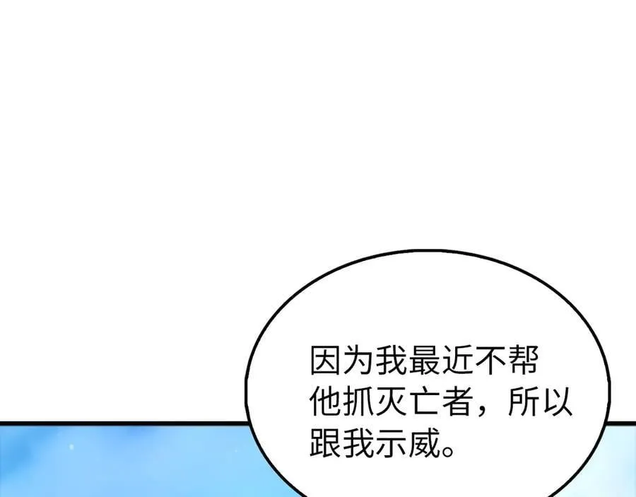 第150话 别打破她的梦想121