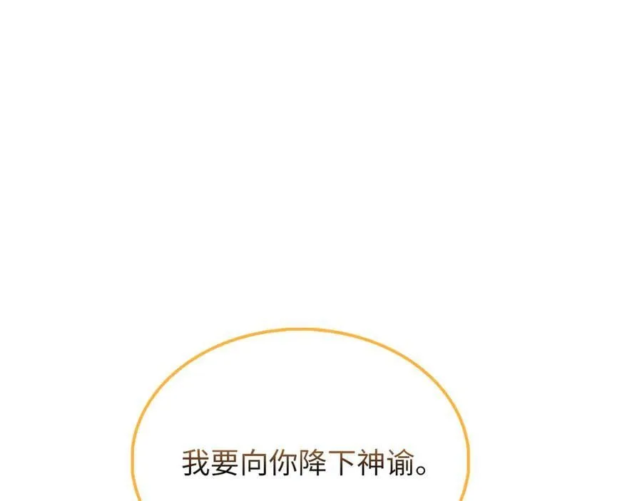 第151话 绯闻未婚妻？226