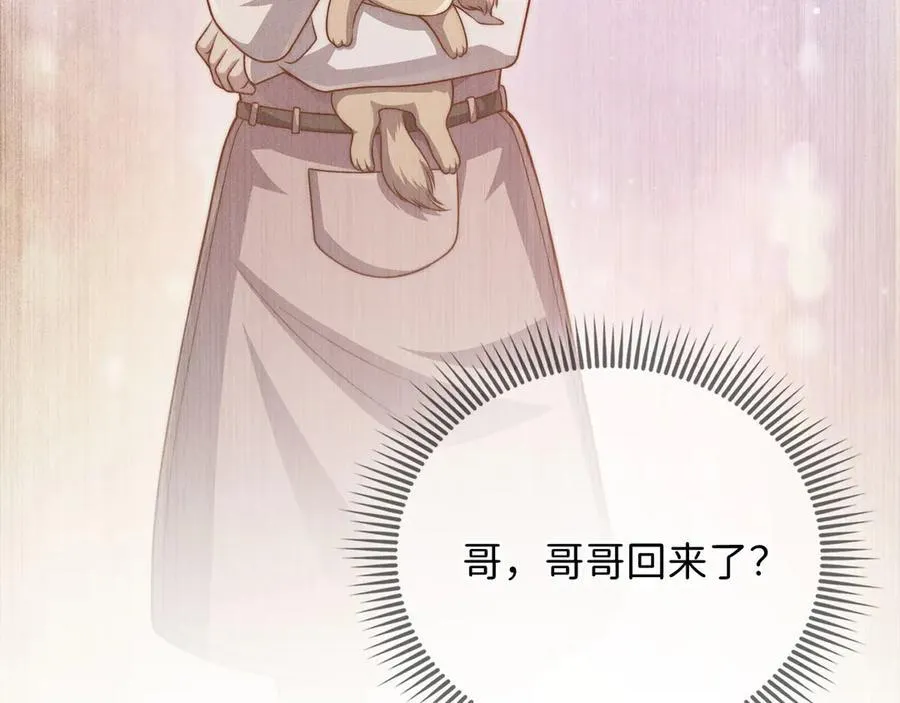 第144话 伪装203