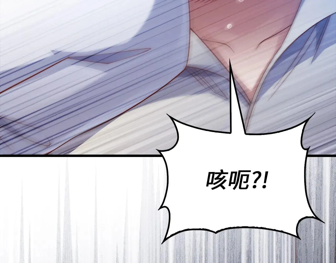 第142话 黑色黎明会18
