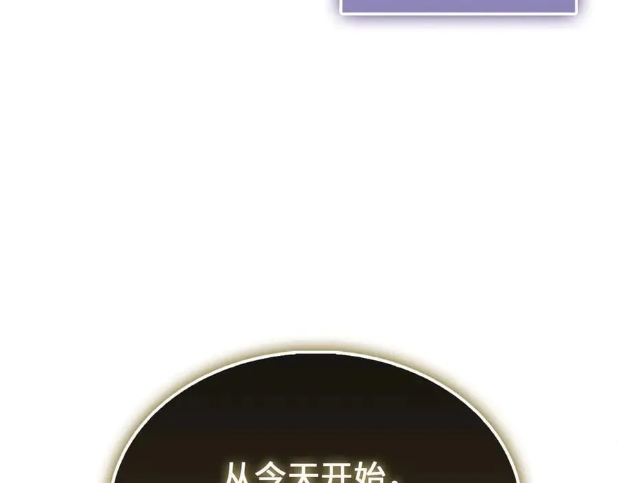 第146话 艾害互助会105