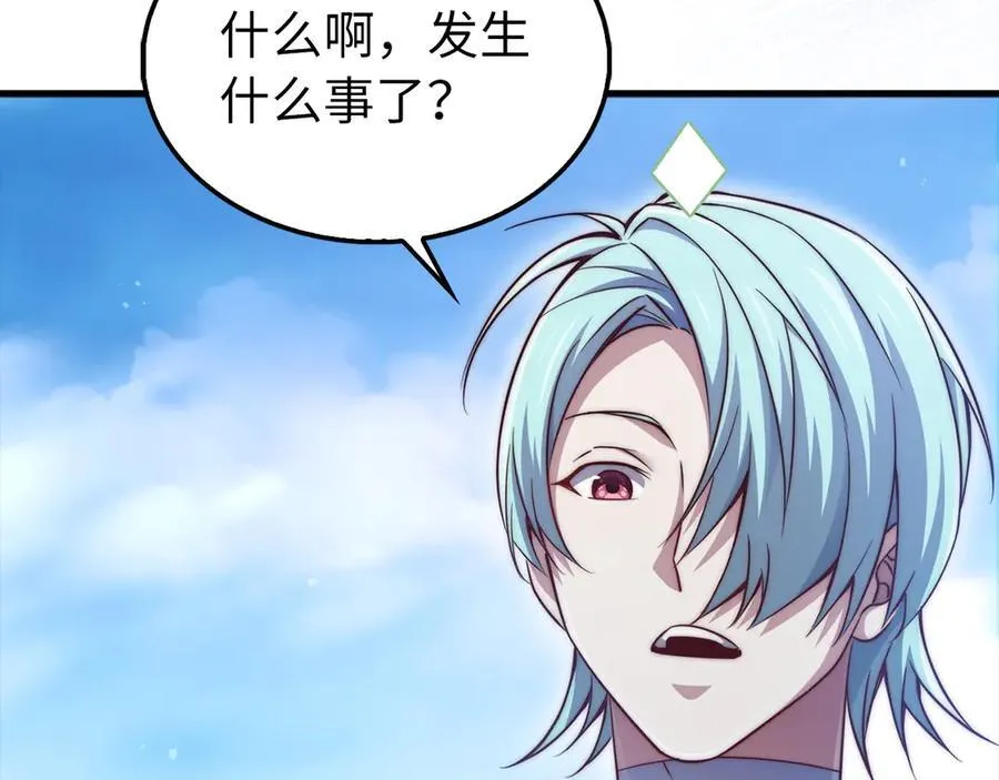 第150话 别打破她的梦想110