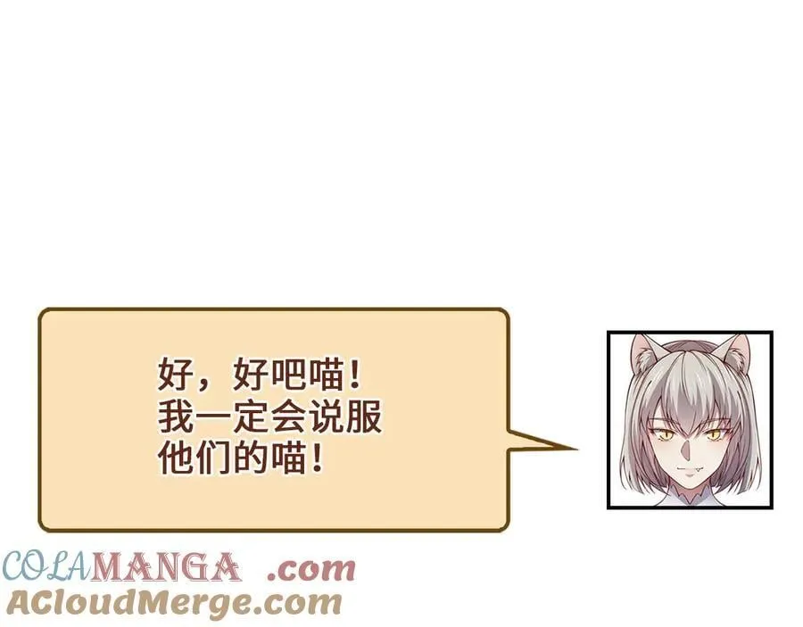 第145话 领主的职责44
