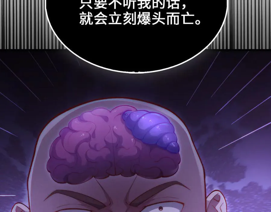 第148话 神的由来93