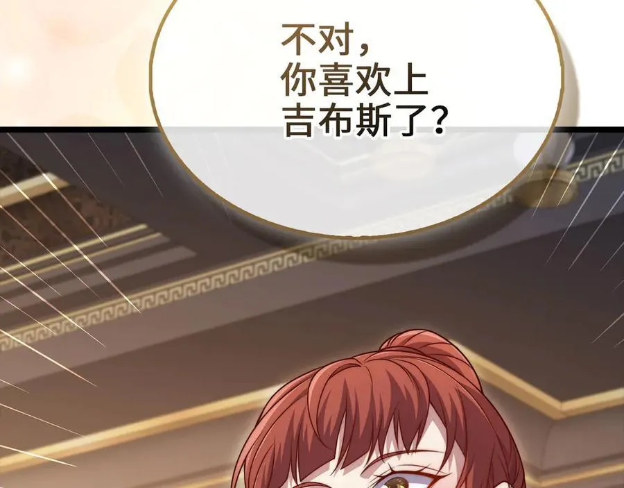 第147话 姐姐的试探57
