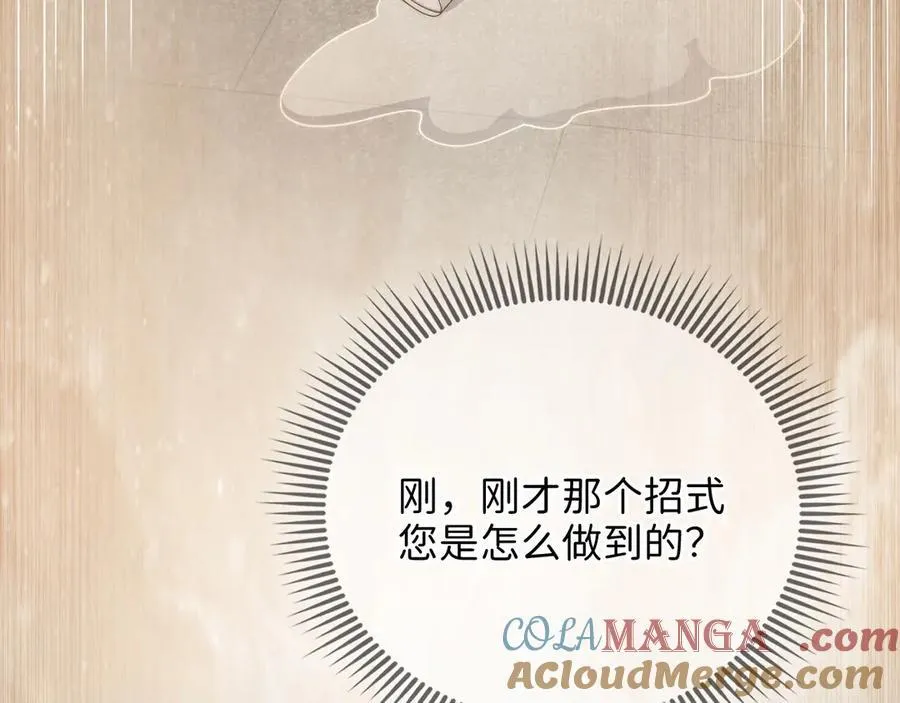 第144话 伪装208