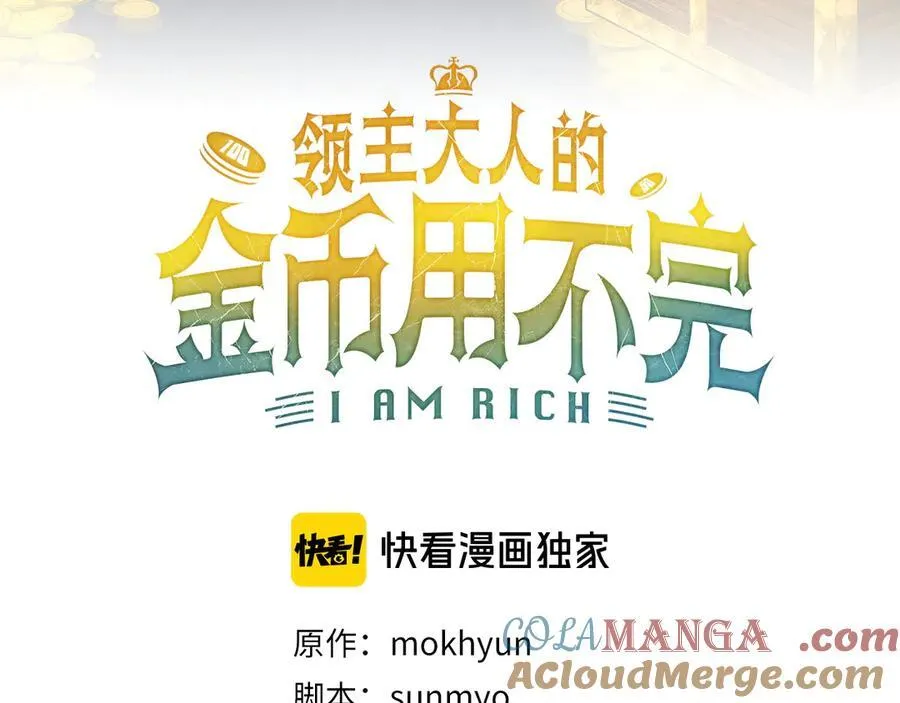 第150话 别打破她的梦想92