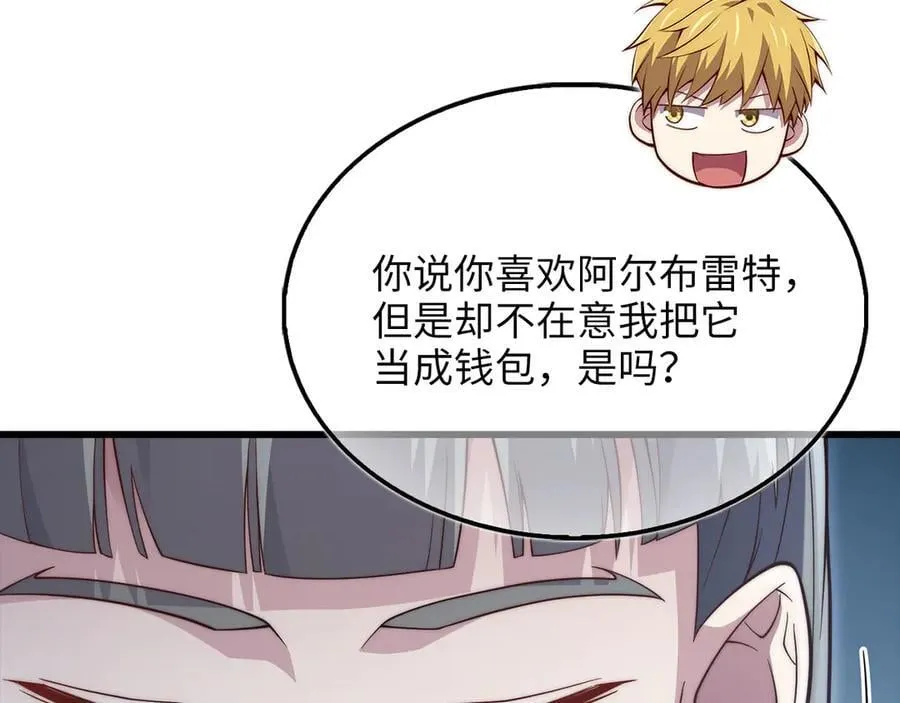 第144话 伪装235