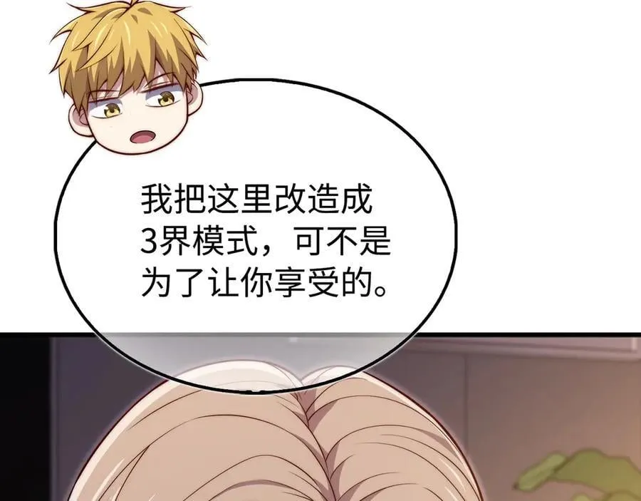 第150话 别打破她的梦想21
