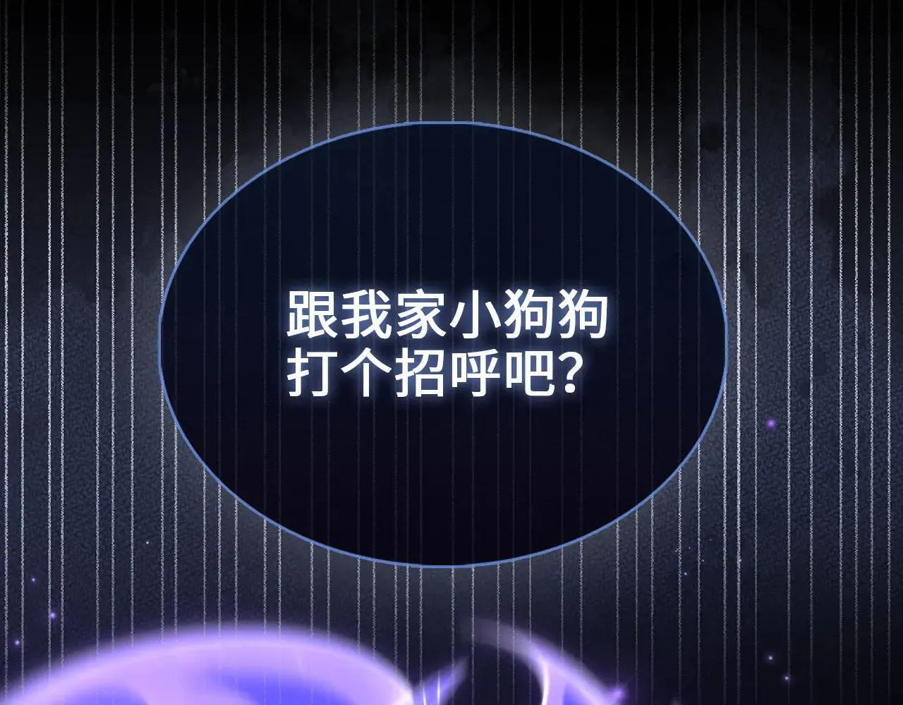 第142话 黑色黎明会123