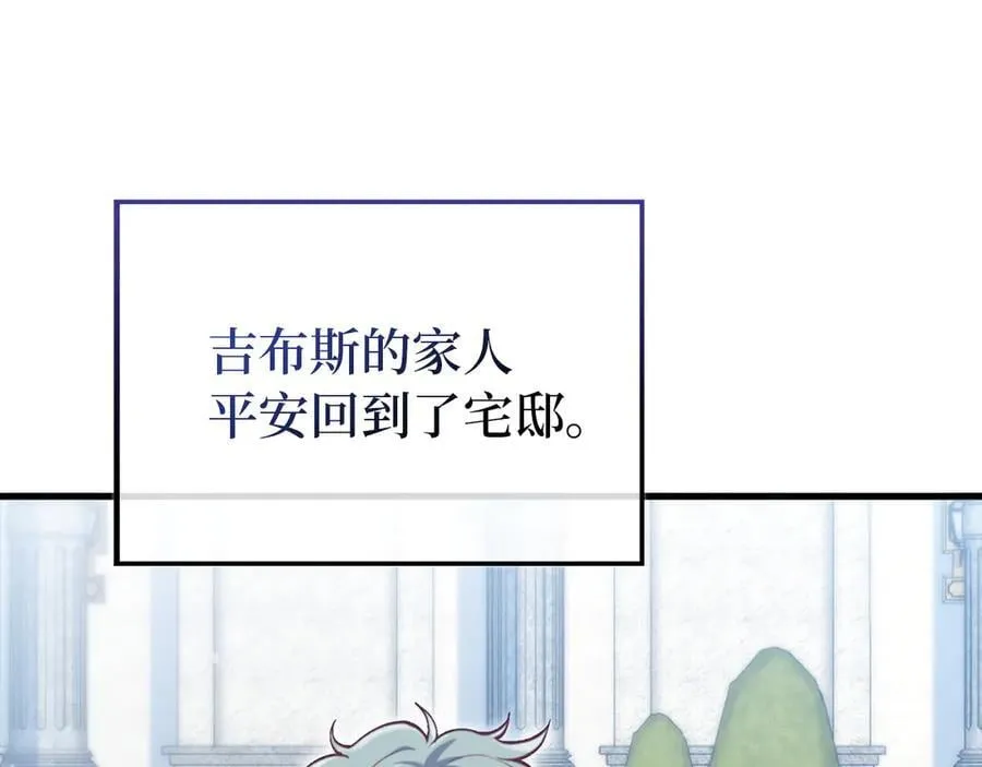 第150话 别打破她的梦想158