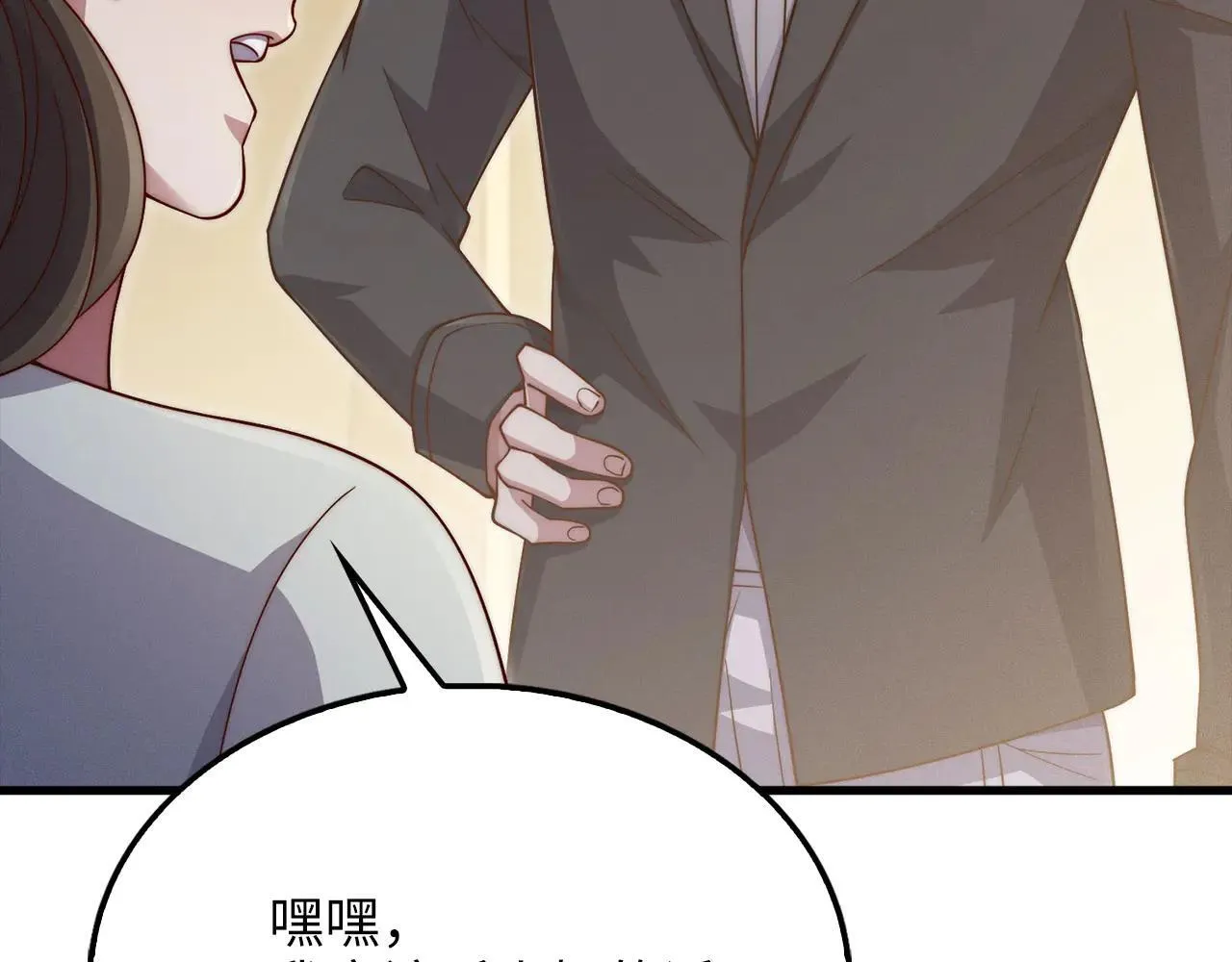 第142话 黑色黎明会215