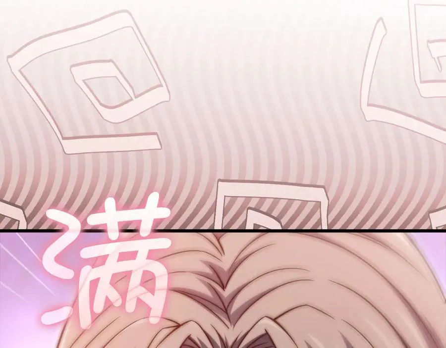 第151话 绯闻未婚妻？170