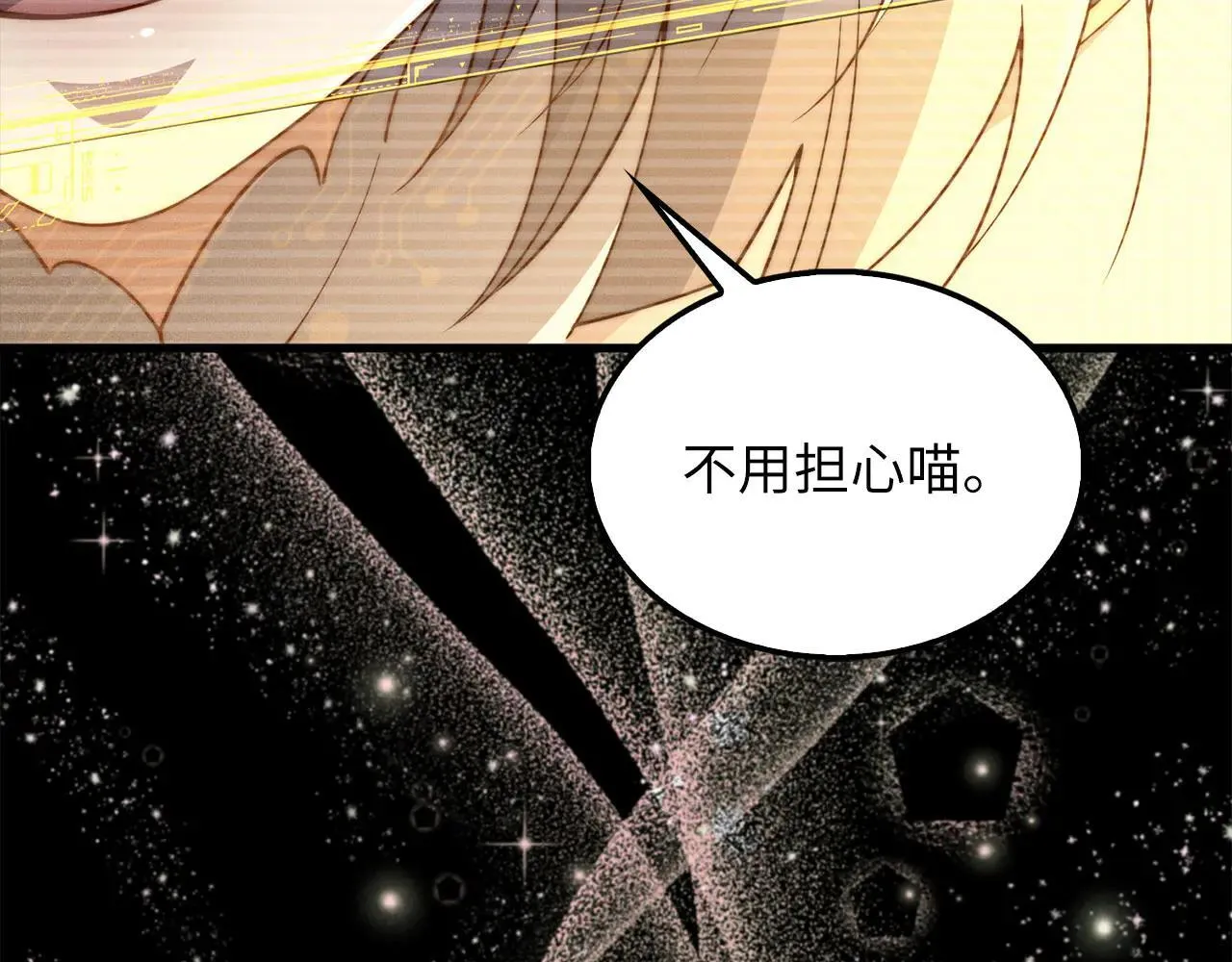 第142话 黑色黎明会222