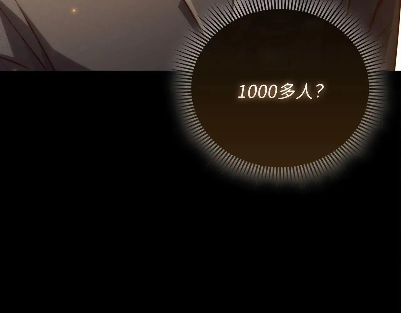 第143话 解除瘟疫危机50
