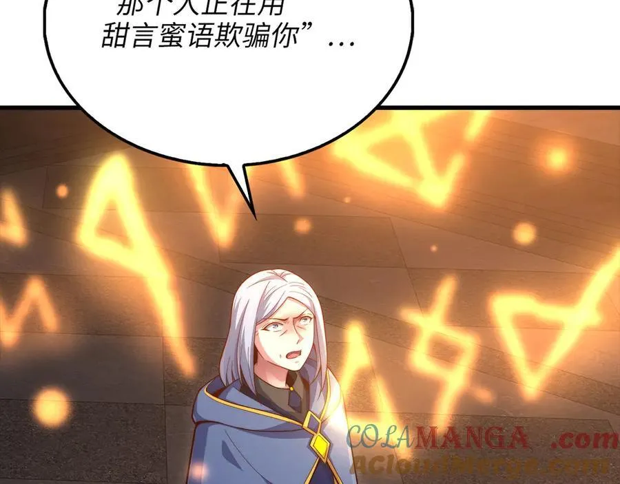 第145话 领主的职责100