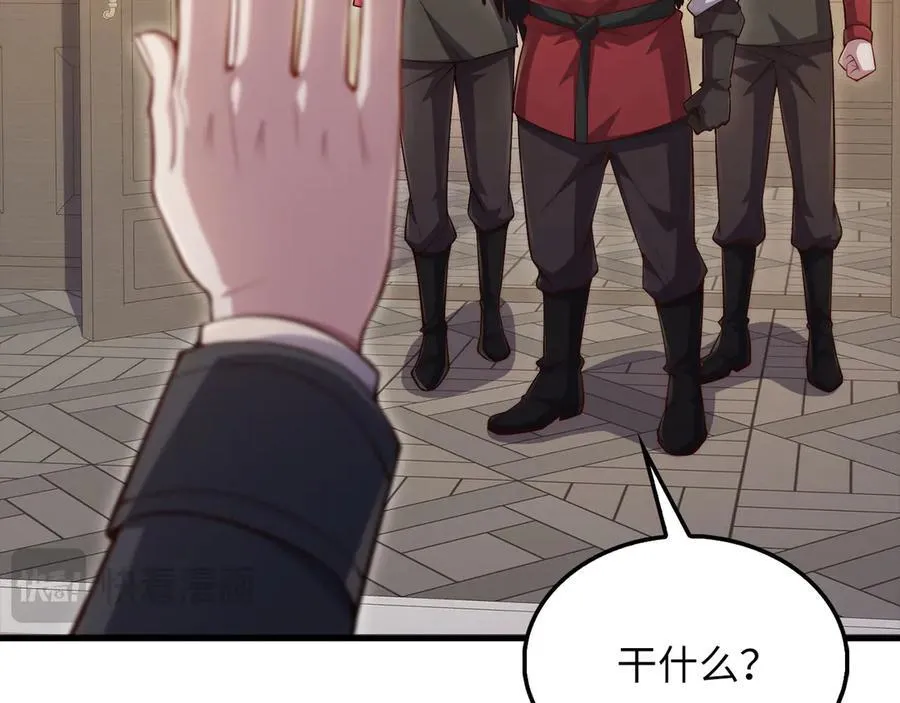 第148话 神的由来50
