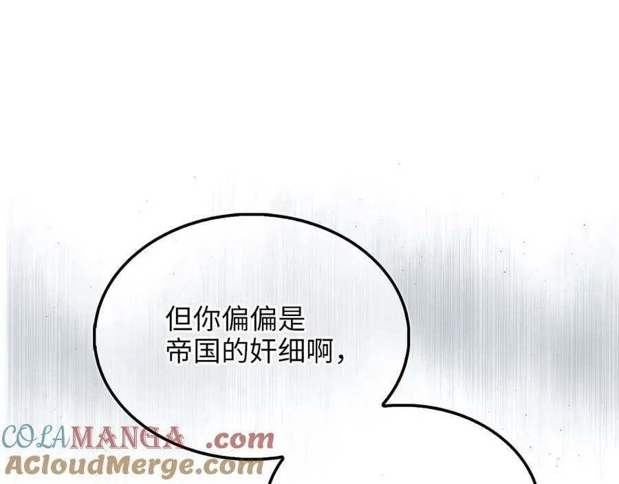 第147话 姐姐的试探108